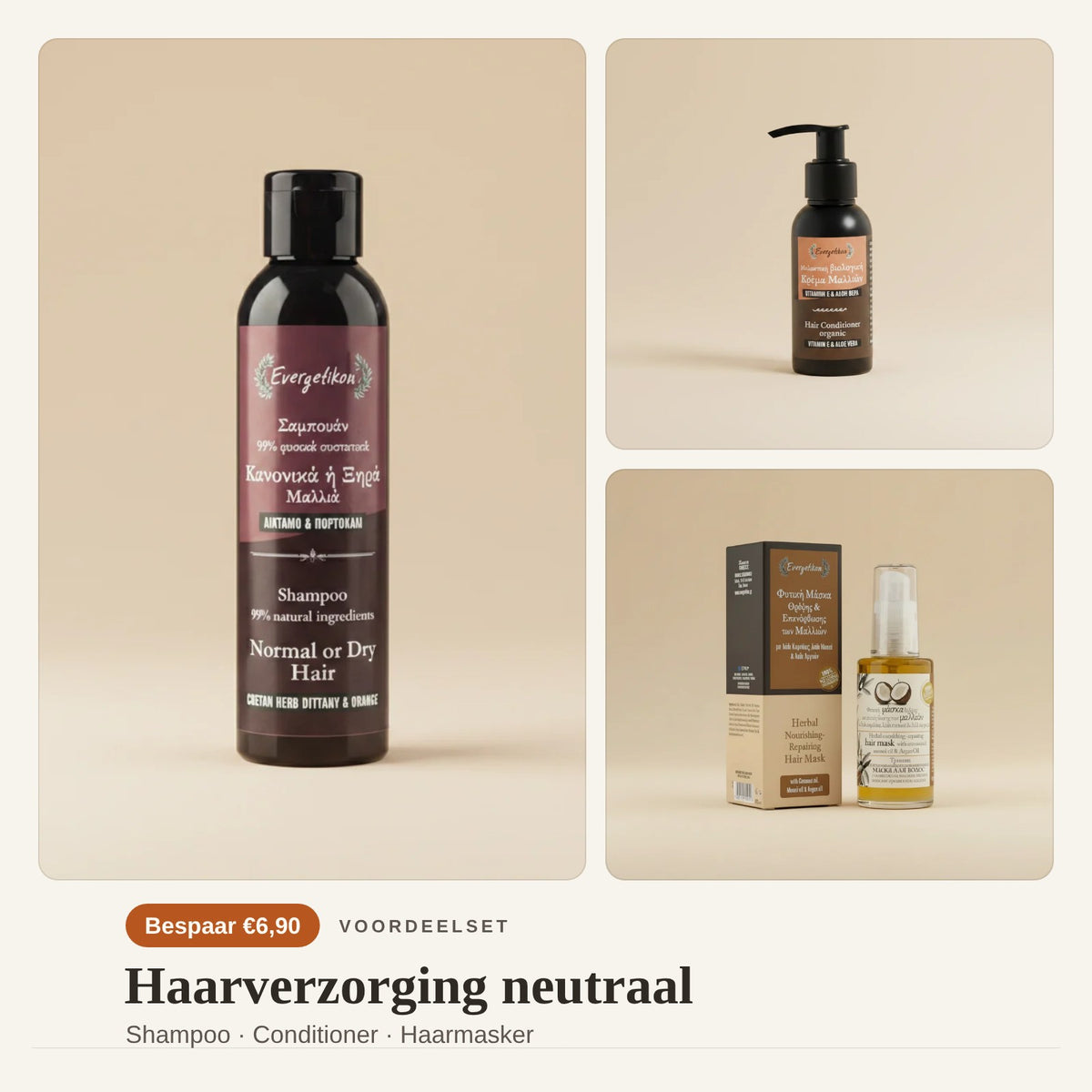 Haarverzorging set: shampoo, conditioner en haarmasker
