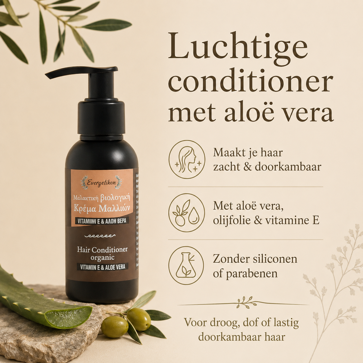 Natural Aloe Vera Conditioner