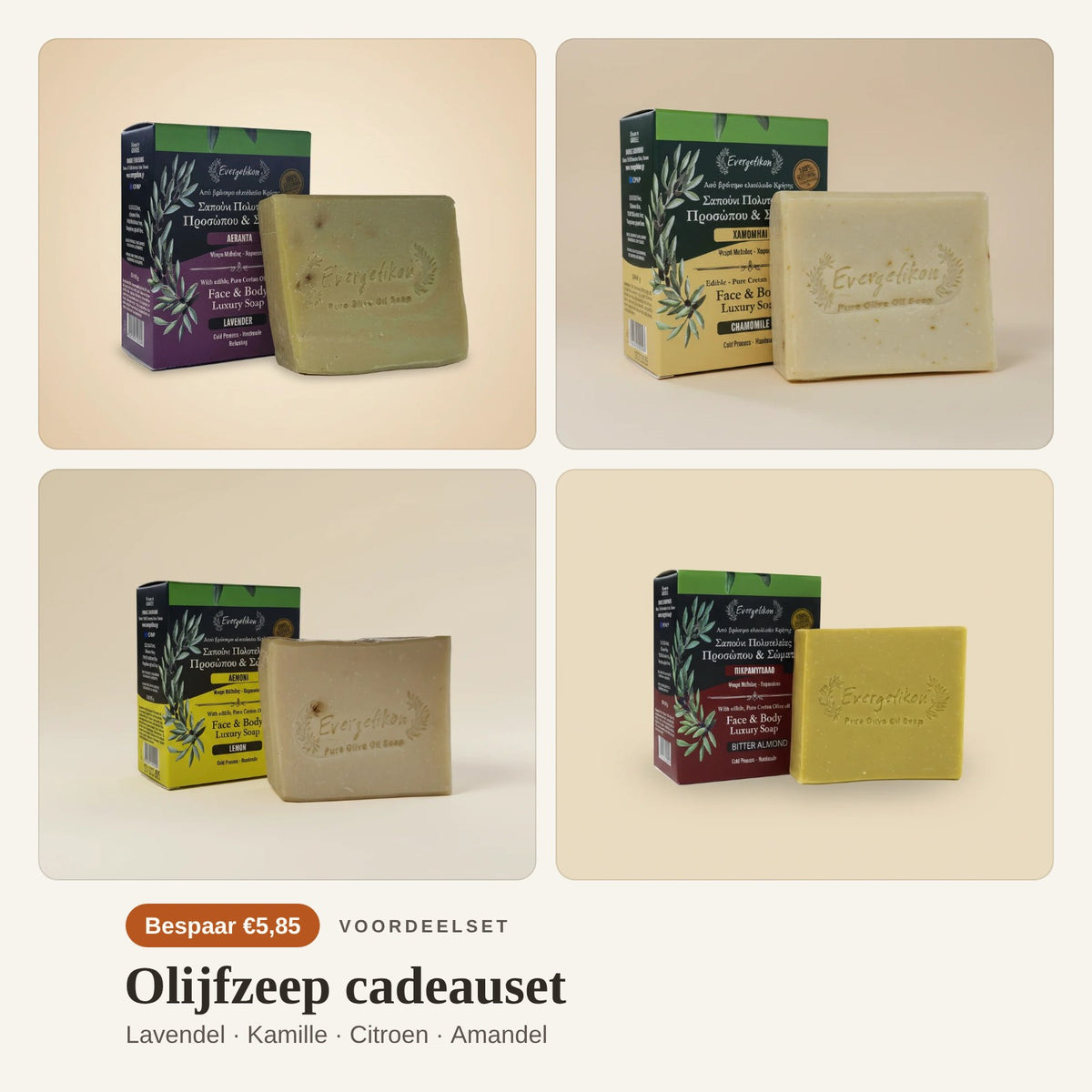 Olijfzeep cadeauset met 4 Griekse zepen