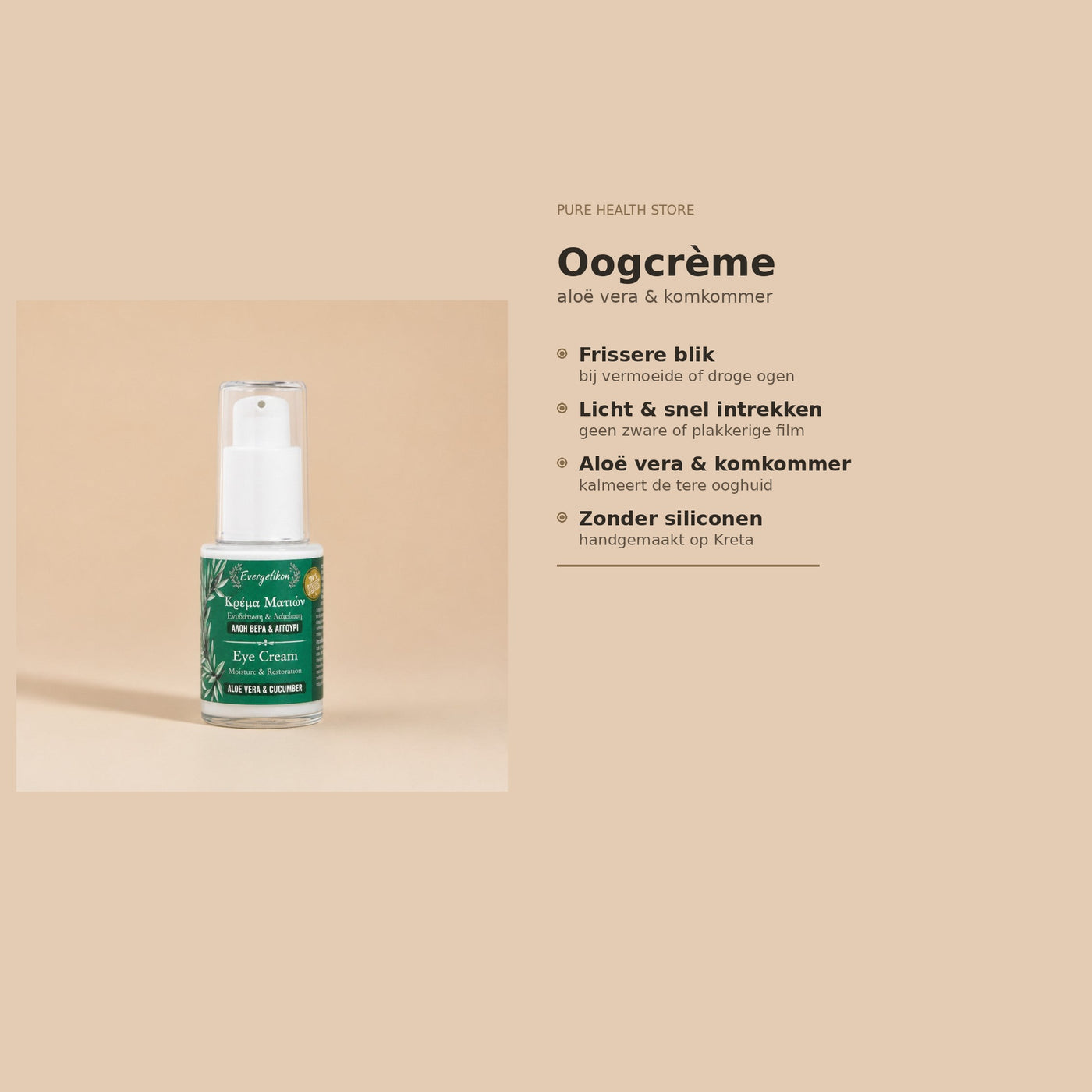 Oogcrème aloë & komkommer – voordelen
