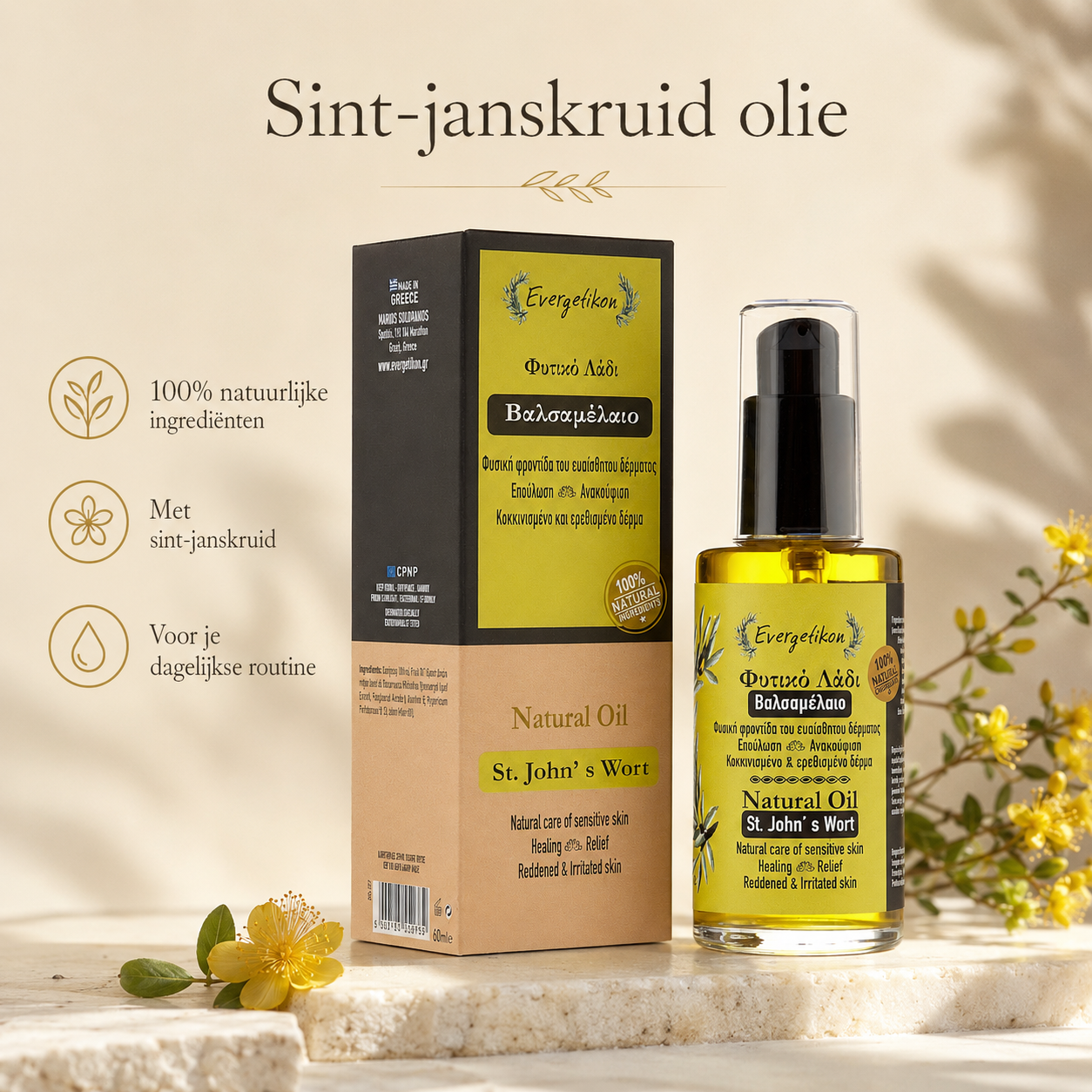 St. John's wort oil - 100% Natural